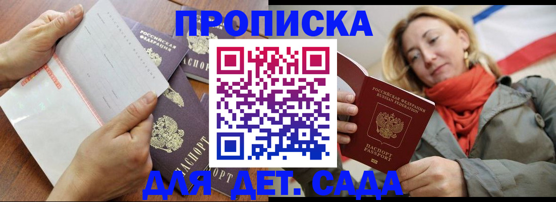 временная регистрация госуслуги в Лыткарино