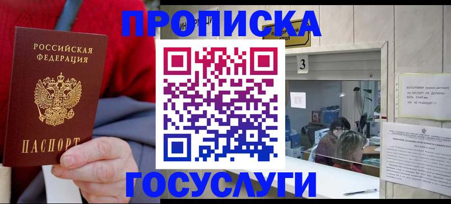 регистрация для школы в Лыткарино